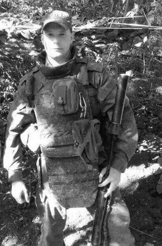 Фото: Погибший на войне с Украиной Зайцев Максим Анатольевич. Нижегородская область, нет данных