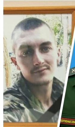 Фото: Погибший на войне с Украиной Сплентер Эдуард Александрович. Саратовская область, нет данных