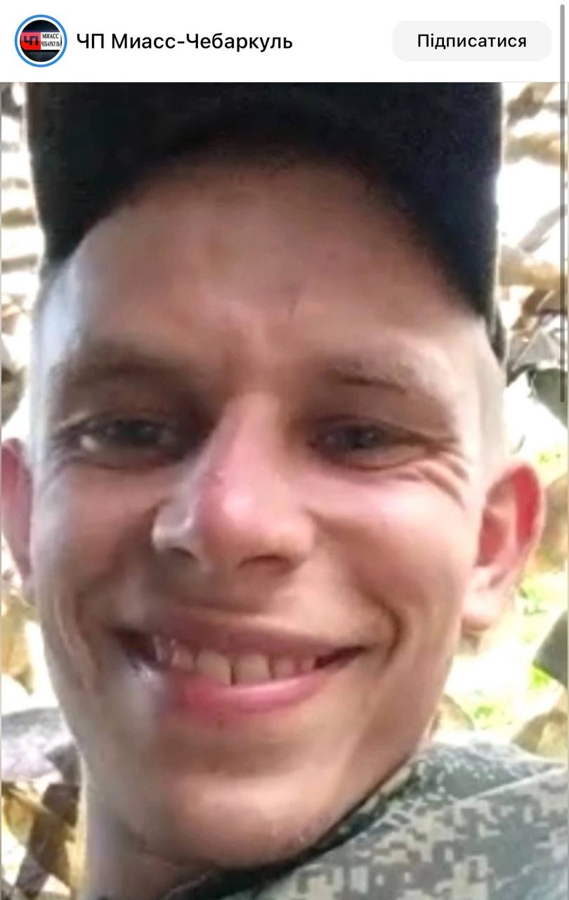 Фото: Погибший на войне с Украиной Бурдин Павел Константинович. Челябинская область, нет данных