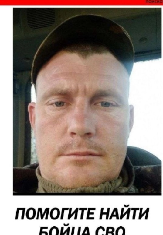 Фото: Погибший на войне с Украиной Гнилицкий Денис Викторович. Краснодарский край, мотострелковые войска