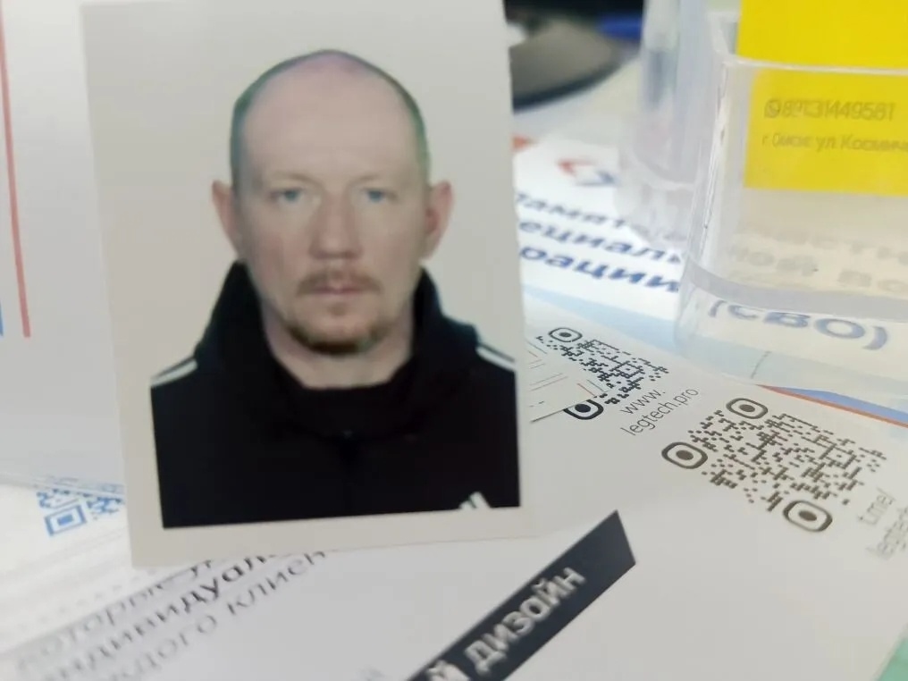 Фото: Погибший на войне с Украиной Чугунов Василий Викторович. Омская область, мотострелковые войска
