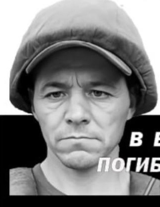 Фото: Погибший на войне с Украиной Сафиуллин Динарик Данилович. Республика Башкортостан, нет данных