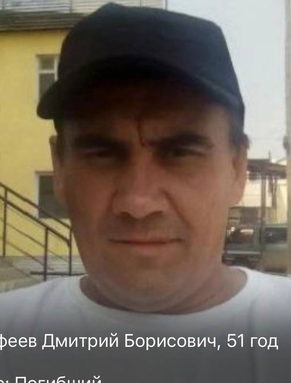 Фото: Погибший на войне с Украиной Евстифеев Дмитрий Борисович. Республика Саха (Якутия), добровольцы