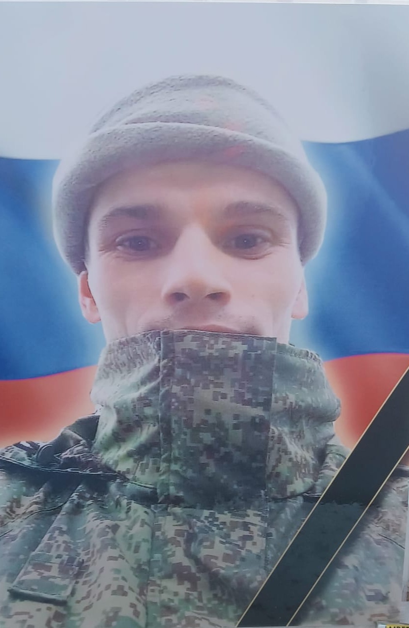 Фото: Погибший на войне с Украиной Ситников Денис Сергеевич. Пермский край, мотострелковые войска