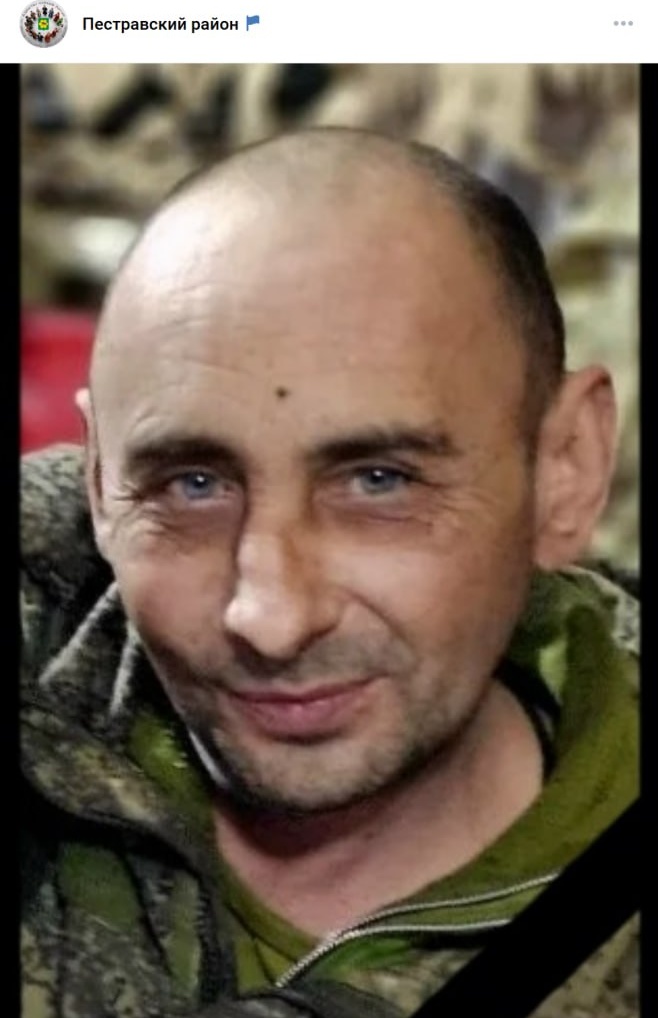 Фото: Погибший на войне с Украиной Ржевский Василий Иванович. Самарская область, нет данных