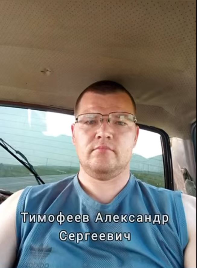 Фото: Погибший на войне с Украиной Тимофеев Александр Сергеевич. Курганская область, мобилизованные