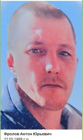 Фото: Погибший на войне с Украиной Фролов Антон Юрьевич. Иркутская область, нет данных