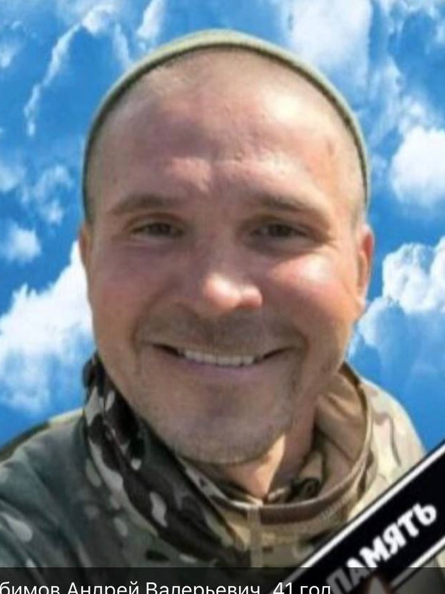 Фото: Погибший на войне с Украиной Любимов Андрей Валерьевич. Республика Саха (Якутия), нет данных