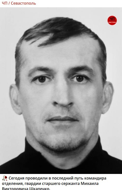 Фото: Погибший на войне с Украиной Шкапенко Михаил Викторович. Севастополь, танковые войска