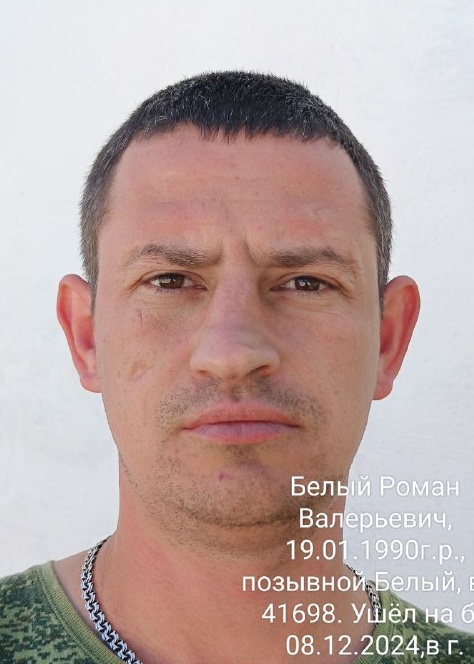 Фото: Погибший на войне с Украиной Белый Роман Валерьевич. ДНР, мотострелковые войска
