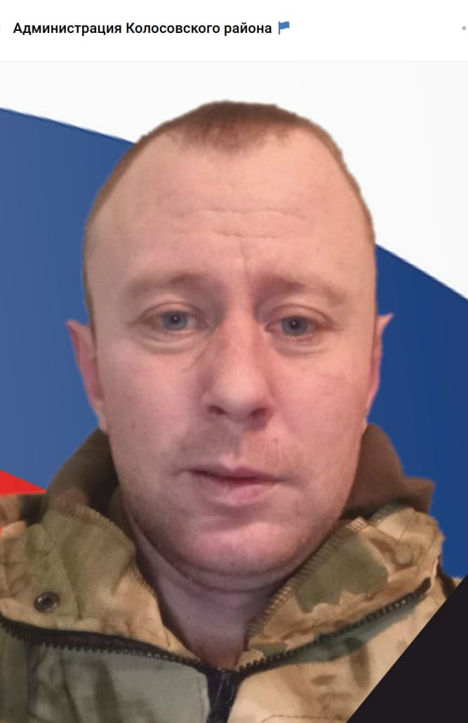 Фото: Погибший на войне с Украиной Пушкин Борис Павлович. Омская область, нет данных