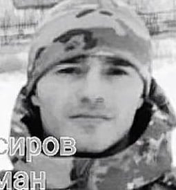 Фото: Погибший на войне с Украиной Насиров Роман Расимович. Новосибирская область, нет данных