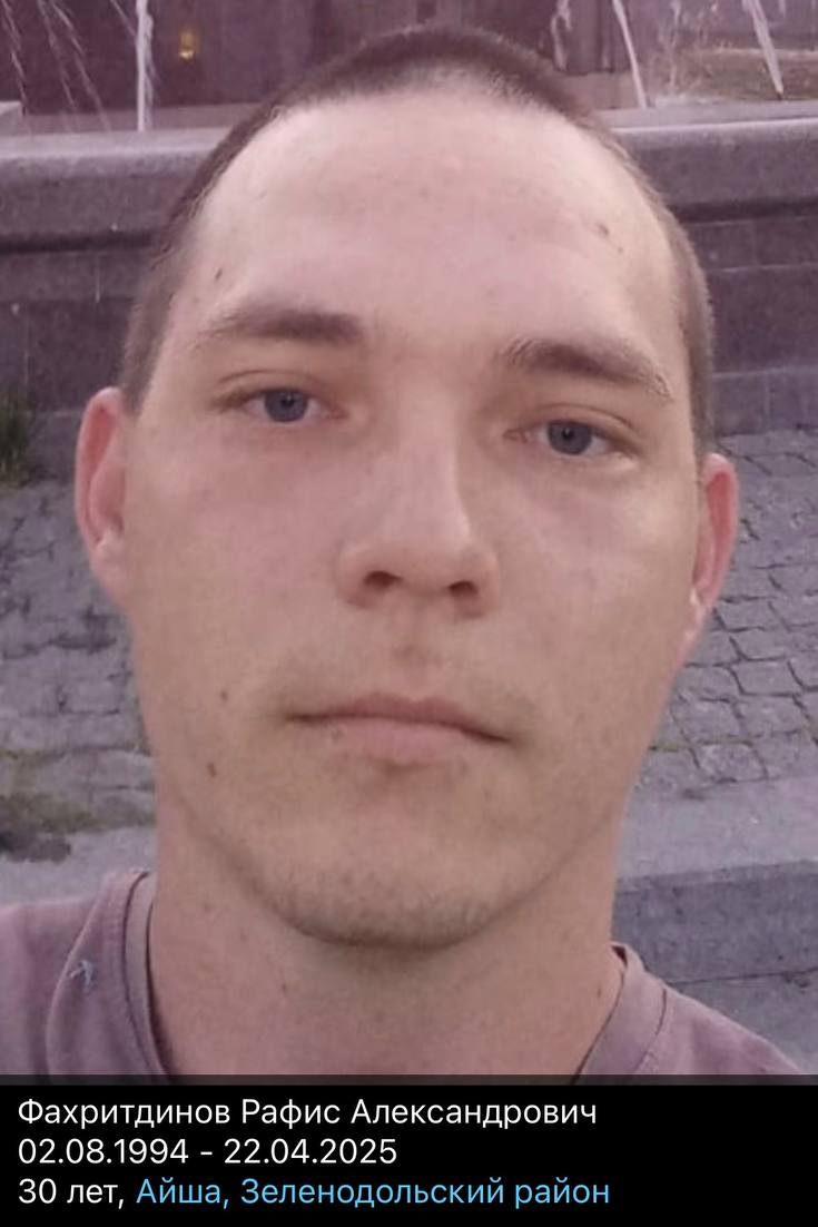 Фото: Погибший на войне с Украиной Фахритдинов Рафис Александрович. Республика Татарстан, нет данных