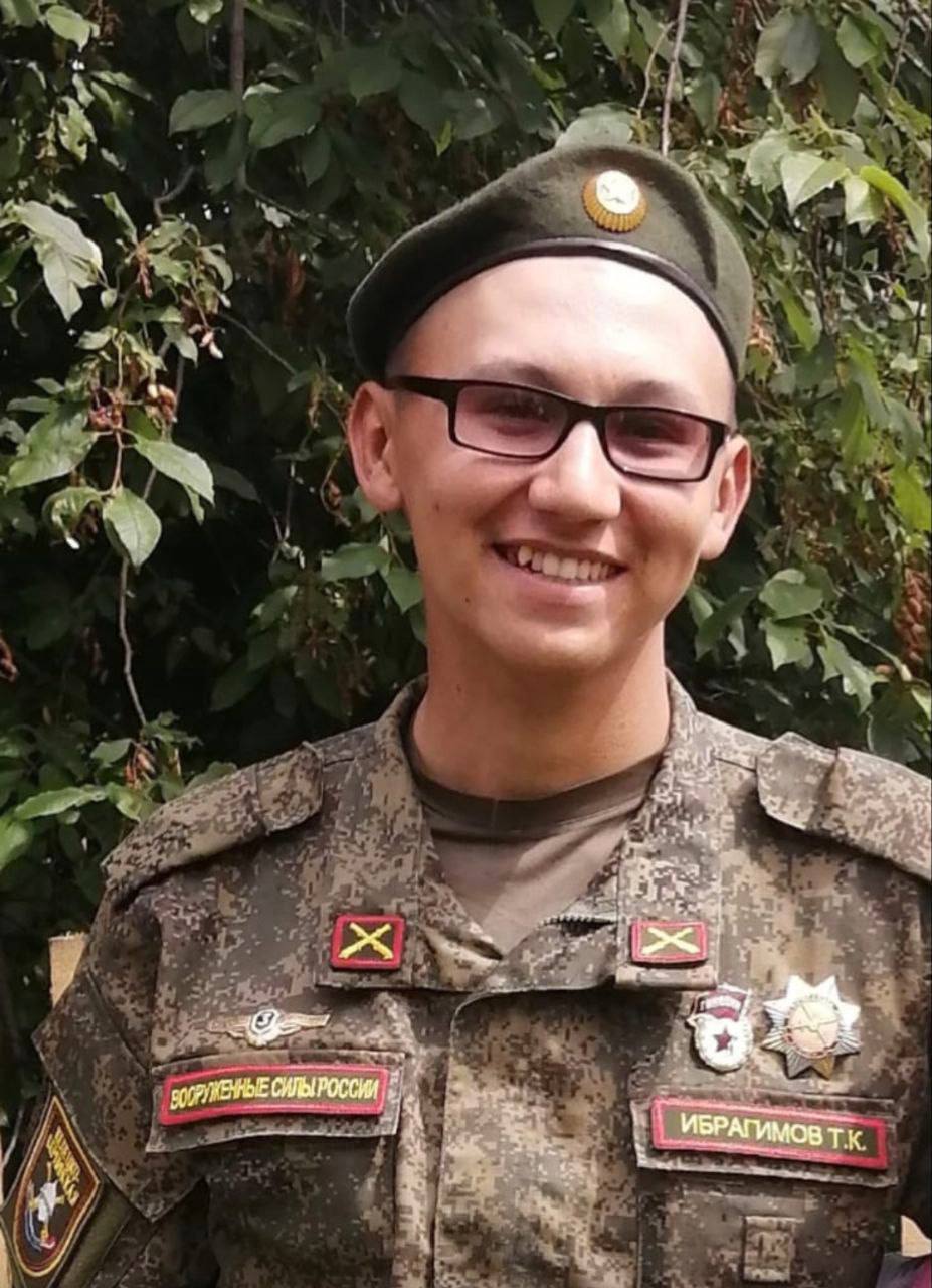 Фото: Погибший на войне с Украиной Ибрагимов Тимур Камилевич. Республика Башкортостан, нет данных