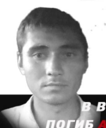 Фото: Погибший на войне с Украиной Апракин Дмитрий Дмитриевич. Республика Башкортостан, нет данных