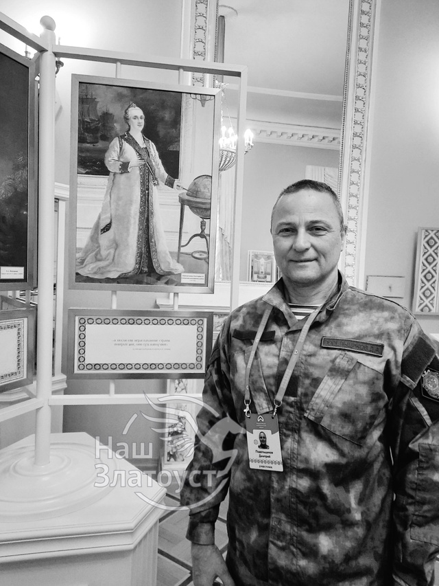 фотография