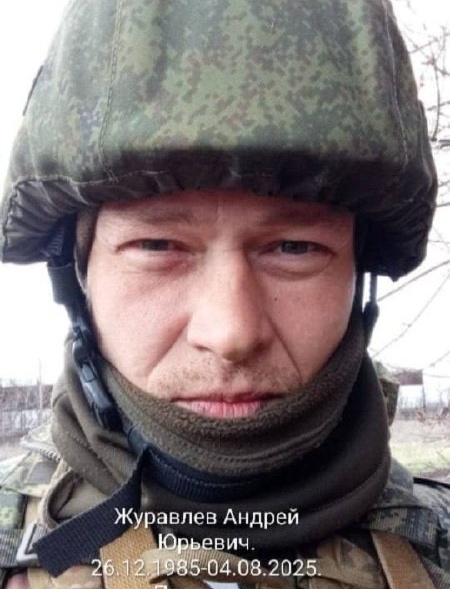 Фото: Погибший на войне с Украиной Журавлев Андрей Юрьевич. Кемеровская область, нет данных