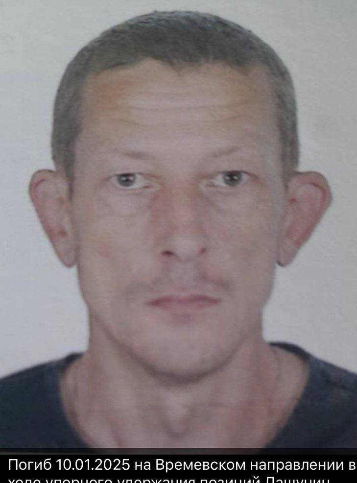 Фото: Погибший на войне с Украиной Дашунин Александр Владимирович. Приморский край, добровольцы