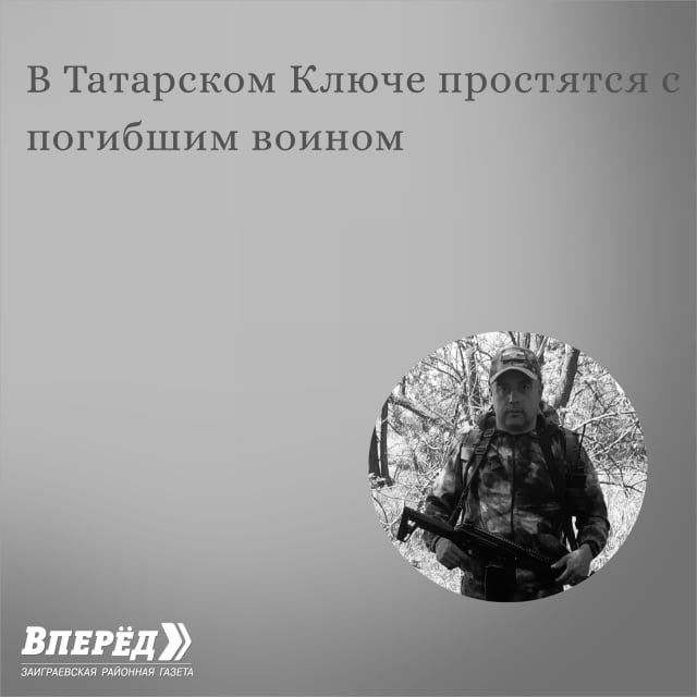 Фото: Погибший на войне с Украиной Ганицев Павел Сергеевич. Республика Бурятия, нет данных