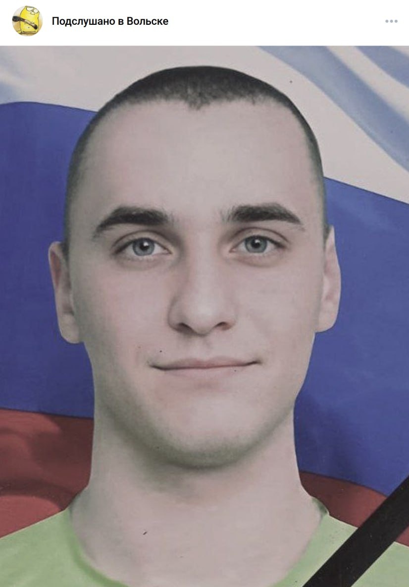 Фото: Погибший на войне с Украиной Ларин Иван Алексеевич. Саратовская область, мотострелковые войска