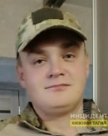 Фото: Погибший на войне с Украиной Софронов Никита Андреевич. Свердловская область, нет данных