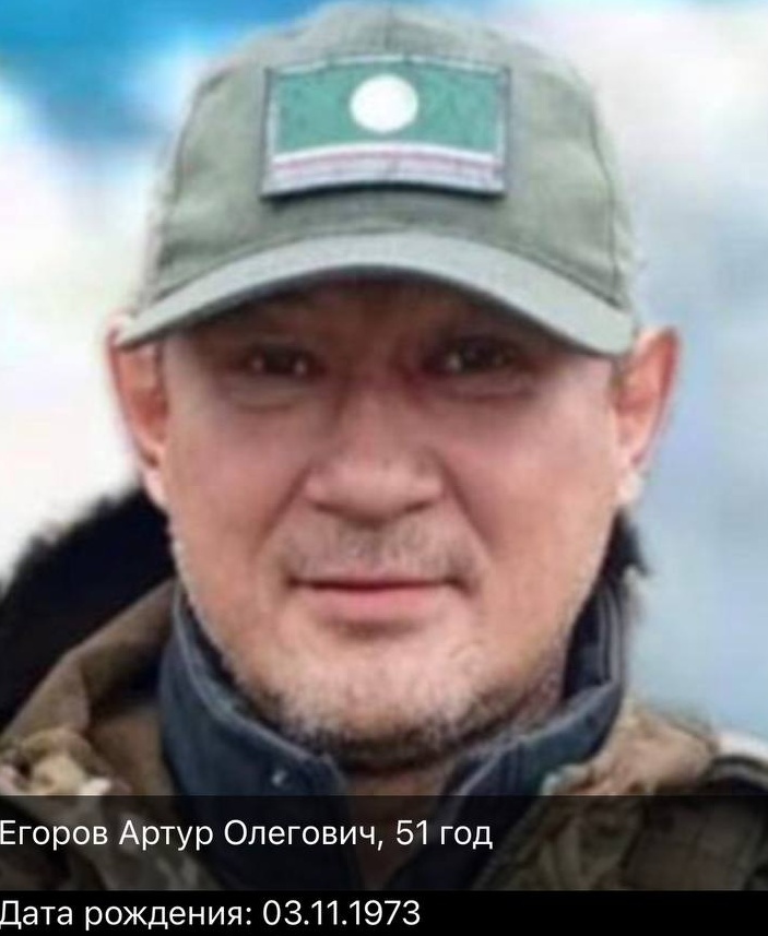 Фото: Погибший на войне с Украиной Егоров Артур Олегович. Республика Саха (Якутия), добровольцы