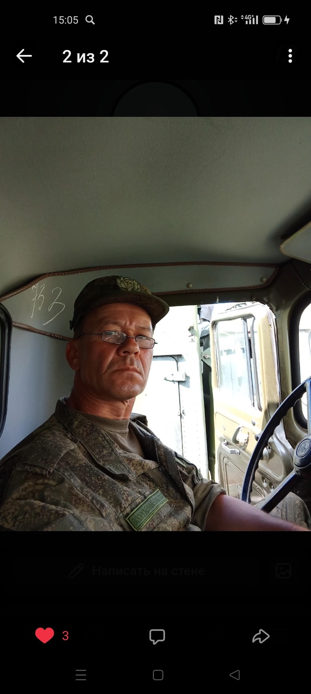 Фото: Погибший на войне с Украиной Филев Андрей Серафимович. Республика Мордовия, добровольцы