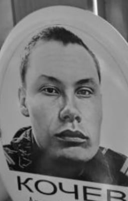 Фото: Погибший на войне с Украиной Кочев Алексей Сергеевич. Сахалинская область, нет данных