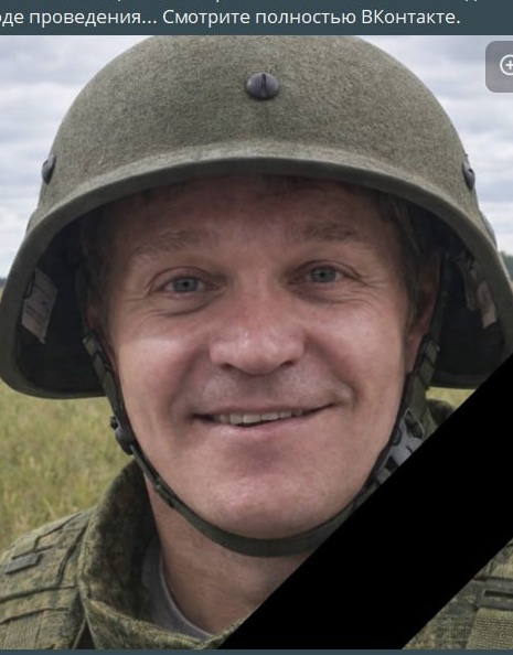 Фото: Погибший на войне с Украиной Пыжов Максим Александрович. Пермский край, нет данных