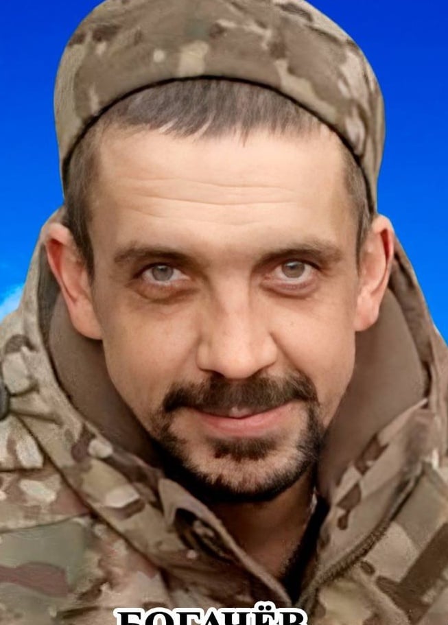 Фото: Погибший на войне с Украиной Богачев Евгений Евгеньевич. Курская область, нет данных