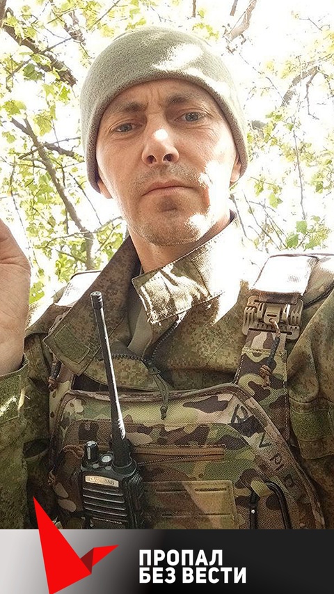 Фото: Погибший на войне с Украиной Вяткин Сергей Николаевич. Кемеровская область, мотострелковые войска