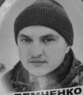 Фото: Погибший на войне с Украиной Демченко Иван Михайлович. Иркутская область, нет данных