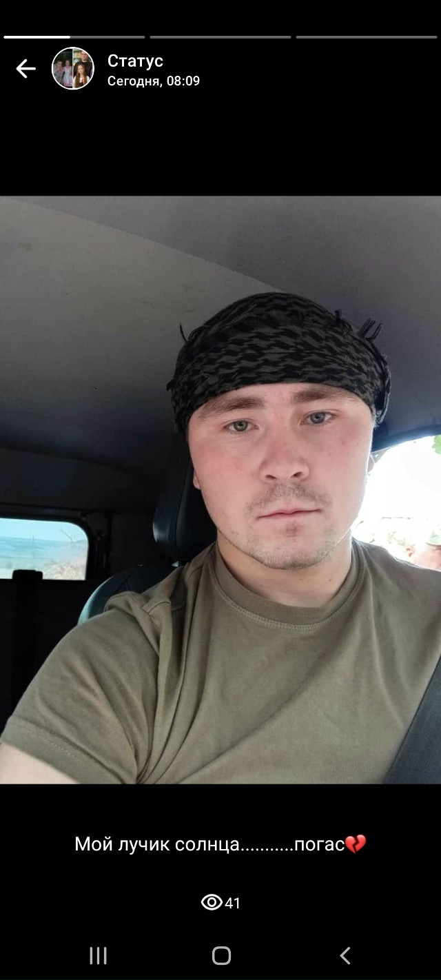 Фото: Погибший на войне с Украиной Гилязетдинов Динар Ринатович. Свердловская область, нет данных