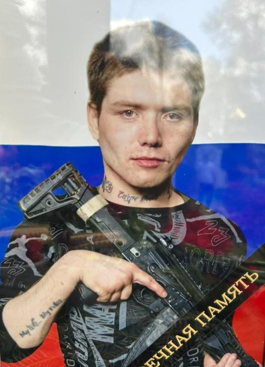 Фото: Погибший на войне с Украиной Семенов Алексей Вячеславович. Московская область, заключенные