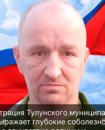 Фото: Погибший на войне с Украиной Столярчук Николай Васильевич. Иркутская область, нет данных
