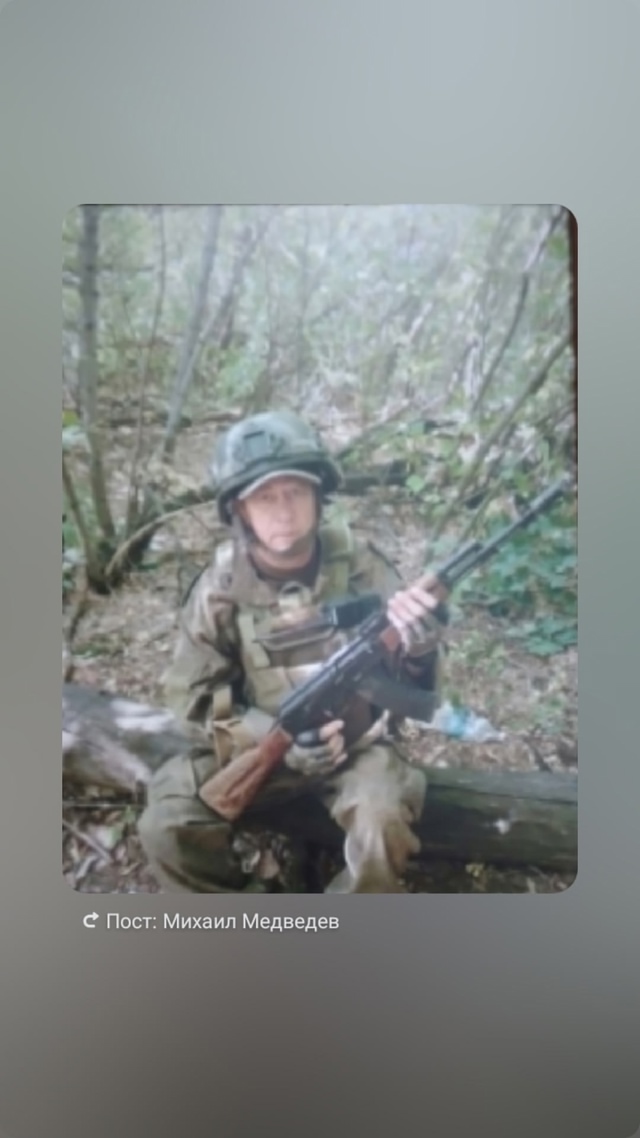 Фото: Погибший на войне с Украиной Шиганцов Александр Михайлович. Красноярский край, нет данных