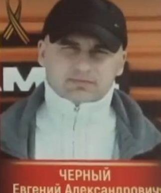 Фото: Погибший на войне с Украиной Черный Евгений Александрович. Красноярский край, заключенные