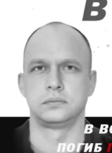 Фото: Погибший на войне с Украиной Гончаров Евгений Владимирович. Республика Башкортостан, мобилизованные