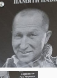 Фото: Погибший на войне с Украиной Карташев Рим Мирович. Красноярский край, мотострелковые войска