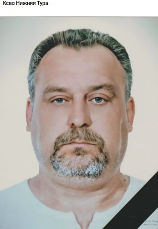 Фото: Погибший на войне с Украиной Янютин Алексей Валерьевич. Свердловская область, нет данных