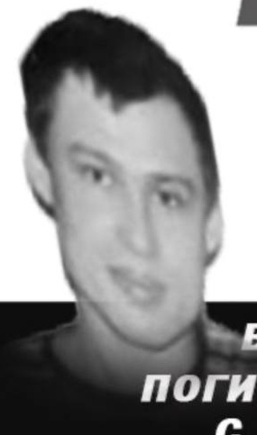 Фото: Погибший на войне с Украиной Кашапов Ильдар Венерович. Республика Башкортостан, нет данных