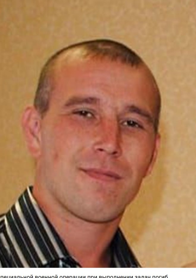 Фото: Погибший на войне с Украиной Рубцов Василий Владимирович. Челябинская область, нет данных