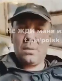 Фото: Погибший на войне с Украиной Савенко Игорь Алексеевич. Амурская область, добровольцы