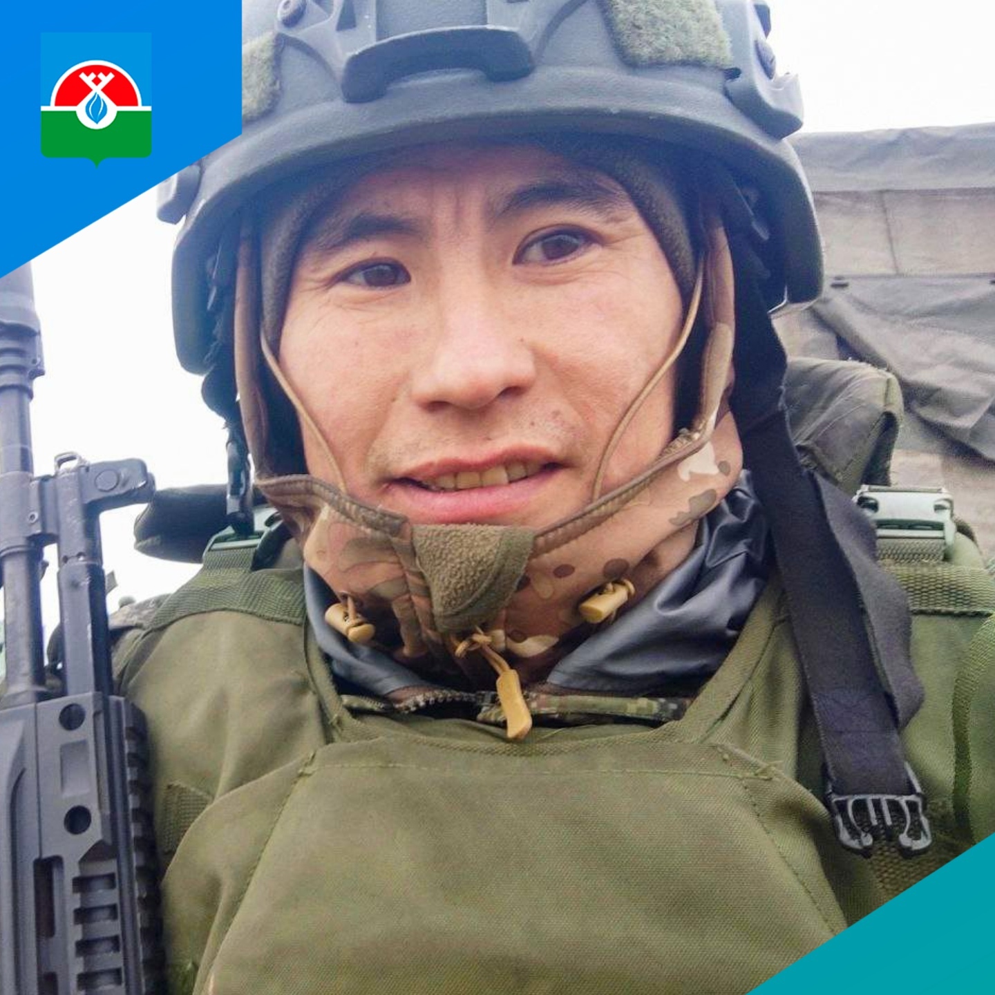 Фото: Погибший на войне с Украиной Сэротэтто Юрий Николаевич. Ямало-Ненецкий автономный округ, добровольцы