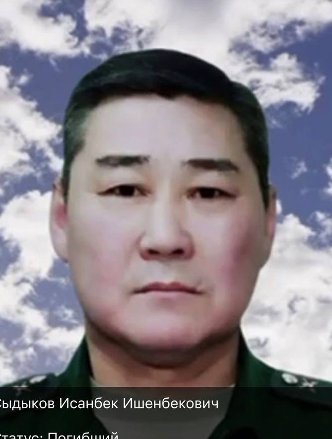 Фото: Погибший на войне с Украиной Сыдыков Исанбек Ишенбекович. Республика Саха (Якутия), нет данных