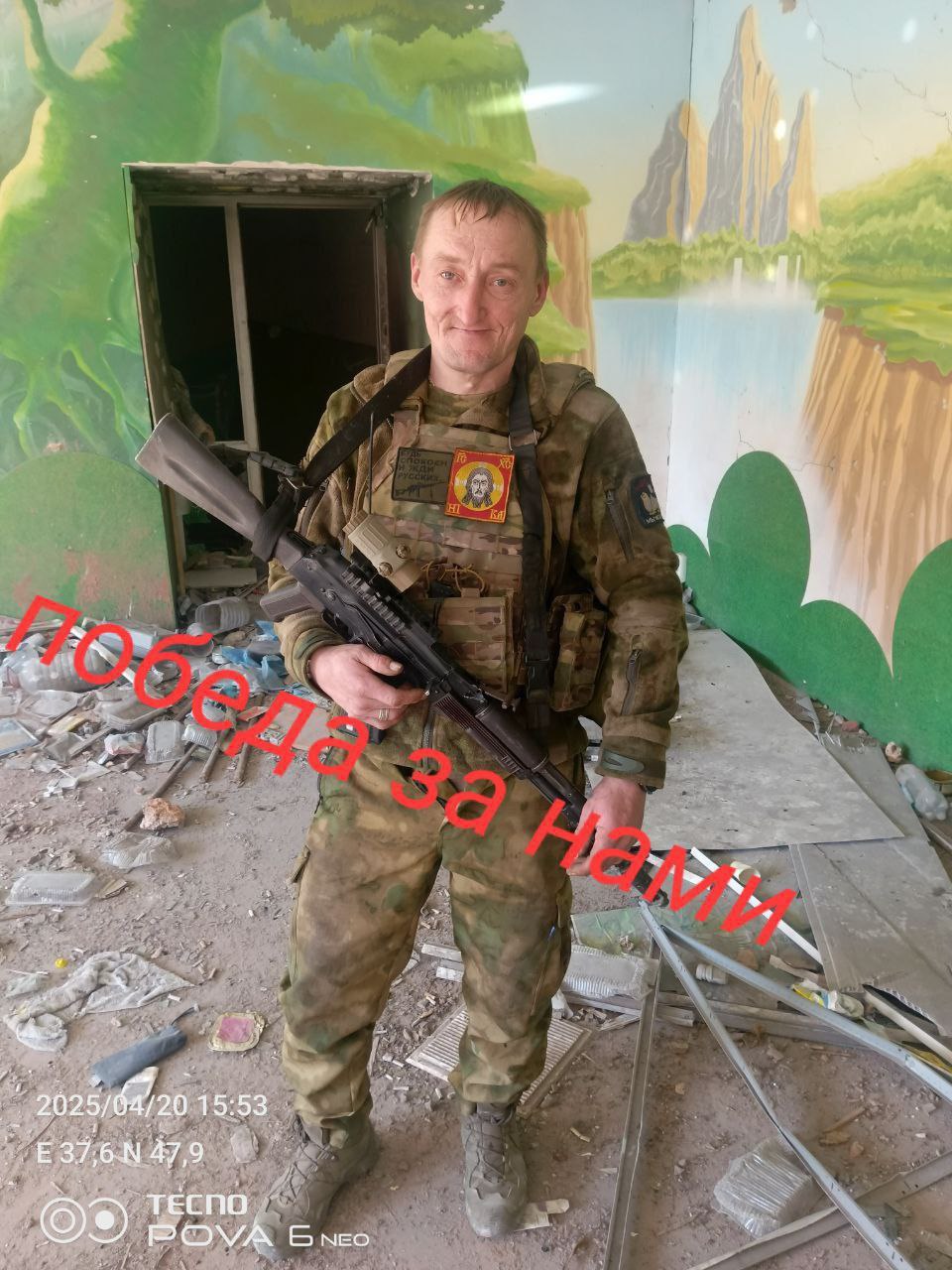 Фото: Погибший на войне с Украиной Даньшин Сергей Петрович. ДНР, мотострелковые войска