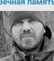 Фото: Погибший на войне с Украиной Азаркин Евгений Владимирович. Брянская область, нет данных