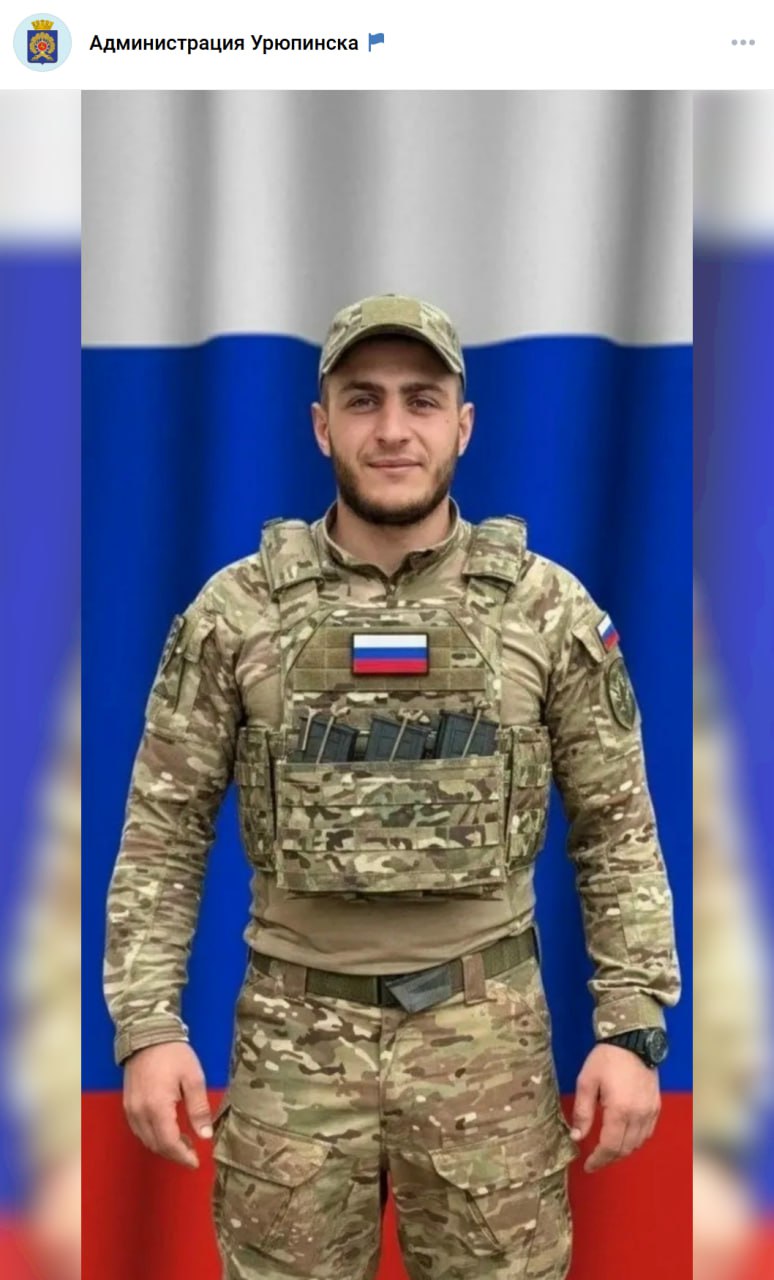 Фото: Погибший на войне с Украиной Симонян Сергей Карменович. Москва, мотострелковые войска