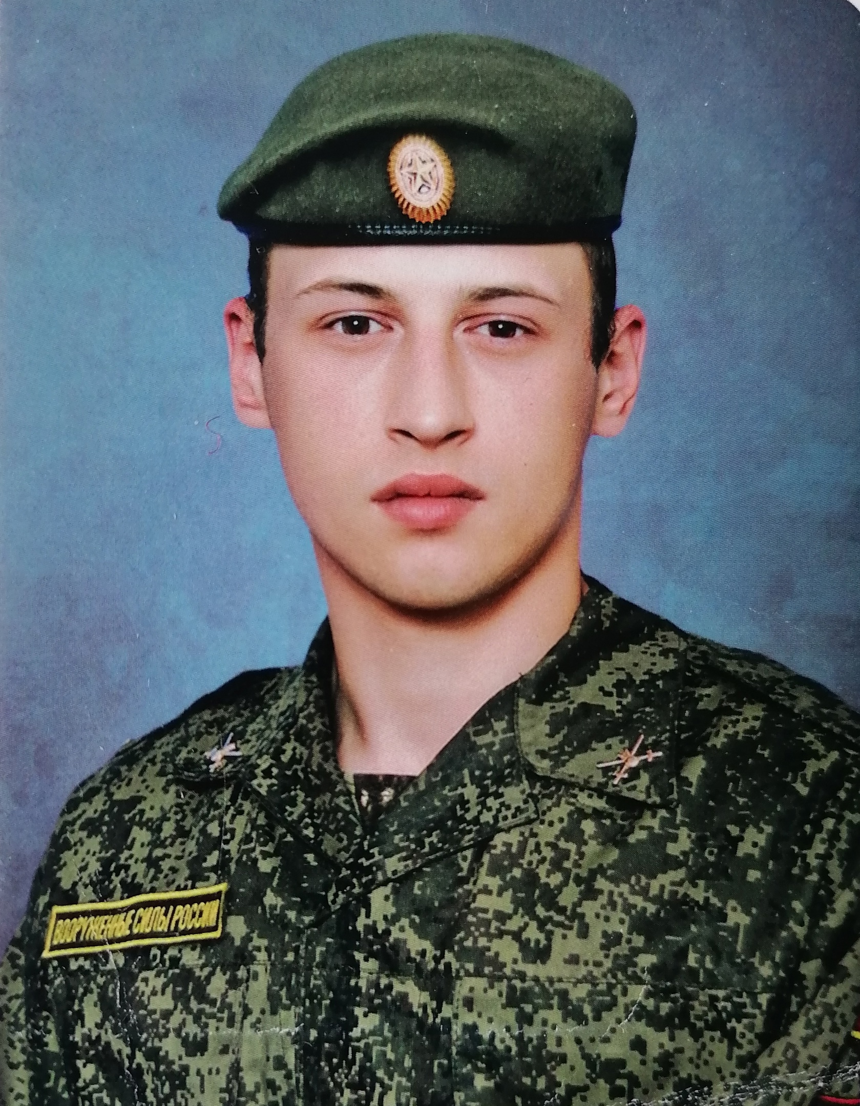 Фото: Погибший на войне с Украиной Дементьев Александр Иванович. Кемеровская область, нет данных