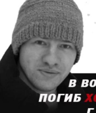 Фото: Погибший на войне с Украиной Ходырев Василь Александрович. Республика Башкортостан, мотострелковые войска